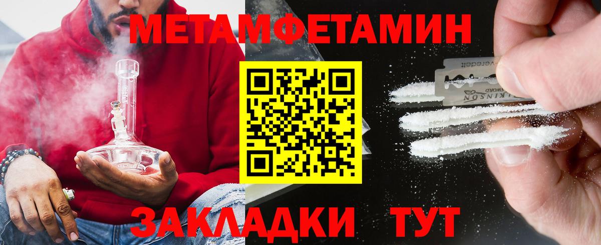 Amphetamine Розовый Новокузнецк