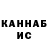 ГАШИШ Изолятор Dasha 0513