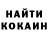 Кетамин ketamine Lesya Zalevska