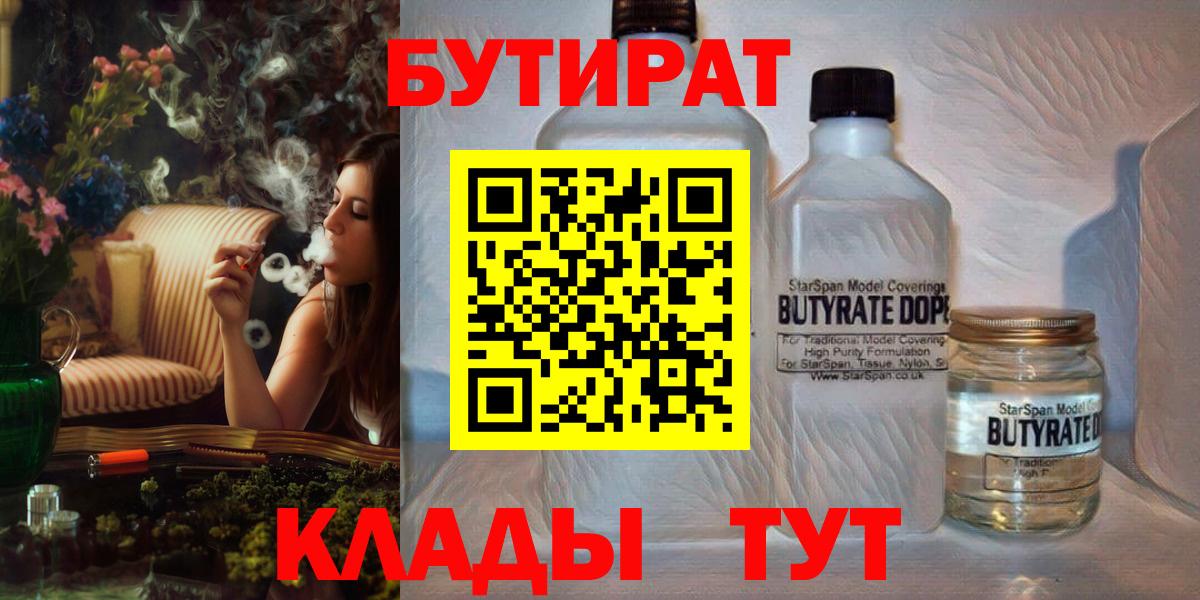 МЕФ кристаллы  Новокузнецк  Вход с VPN  Каннабис  Кокаин  Гашиш  ГАШИШ 
