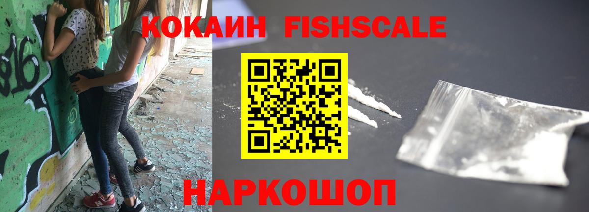 Кокаин Колумбийский Новокузнецк