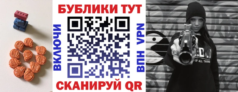 где можно купить наркотик Новокузнецк Экстази 99%