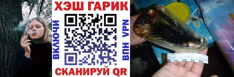 ГАШ 40% ТГК  Новокузнецк 