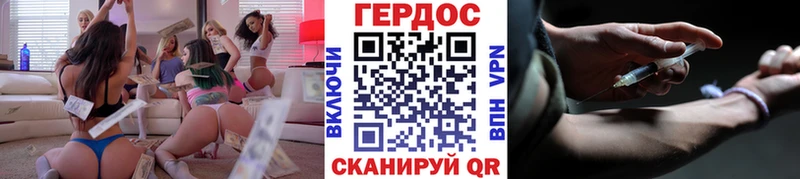 ГЕРОИН Афган Новокузнецк