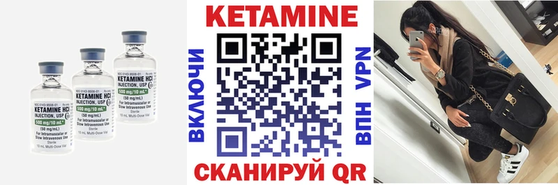 darknet состав  купить   Новокузнецк  КЕТАМИН VHQ 