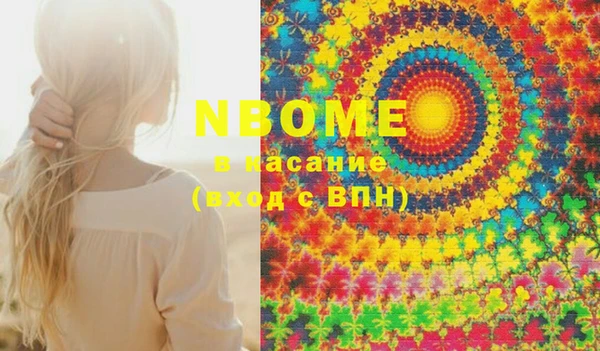 альфа пвп VHQ Алзамай