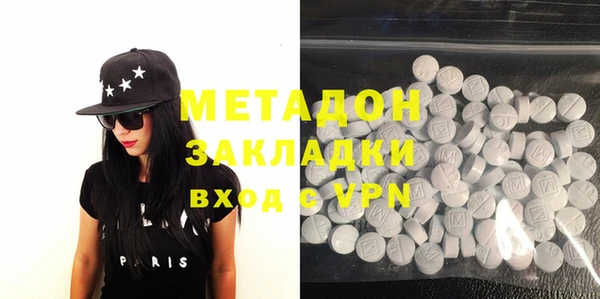 экстази Абаза
