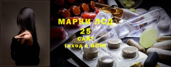 меф Абдулино