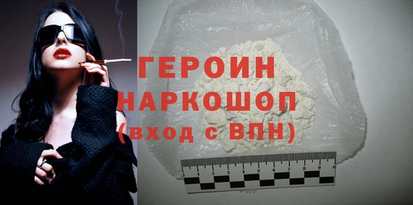 меф Абдулино
