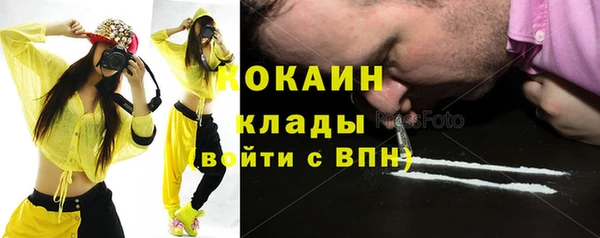 экстази Абаза