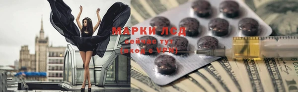 меф Абдулино