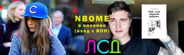 меф Абдулино