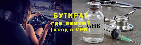 меф Абдулино