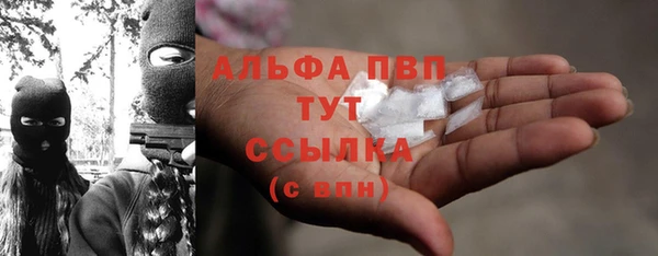 меф Абдулино