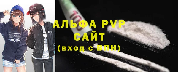 меф Абдулино