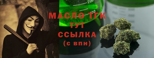 дистиллят марихуана Абинск