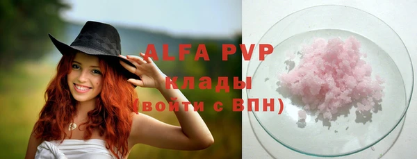 экстази Абаза