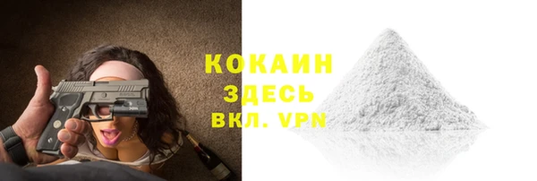 экстази Абаза