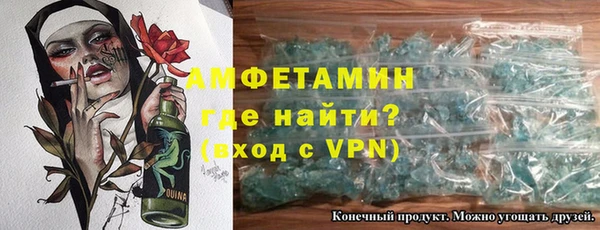 альфа пвп VHQ Алзамай