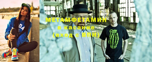 дистиллят марихуана Абинск