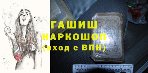 экстази Абаза