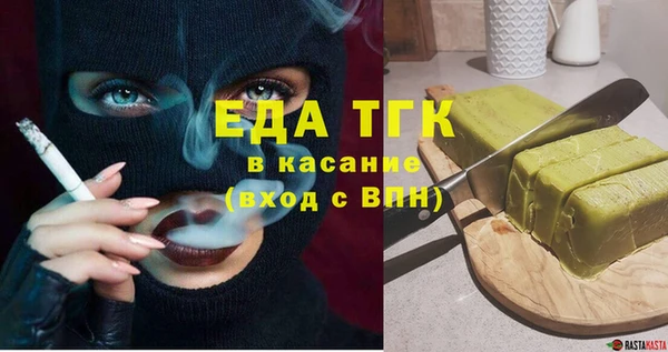 меф Абдулино