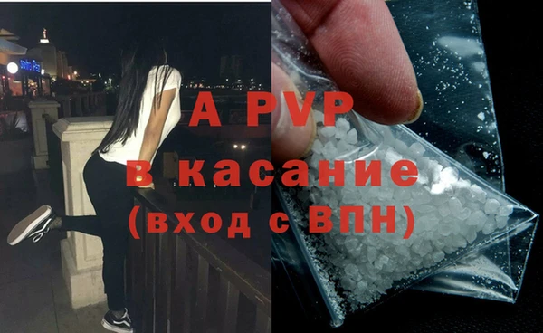 экстази Абаза