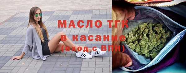 дистиллят марихуана Абинск