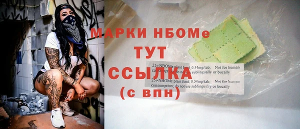 меф Абдулино