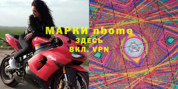дистиллят марихуана Абинск
