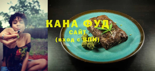 экстази Абаза