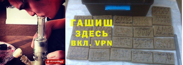 экстази Абаза