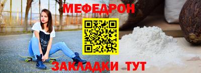 стафф Анжеро-Судженск