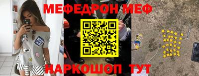 наркотики Ангарск