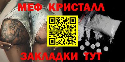 стафф Анжеро-Судженск