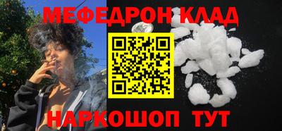 стафф Анжеро-Судженск