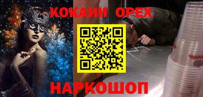стафф Анжеро-Судженск