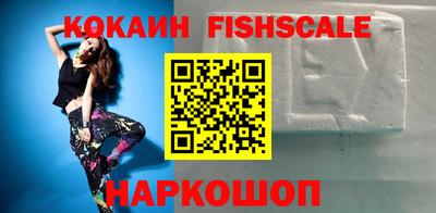 стафф Анжеро-Судженск