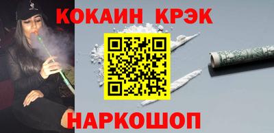 наркотики Ангарск