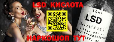 PSILOCYBIN Анапа