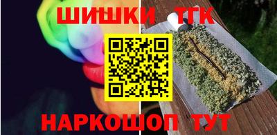 наркотики Ангарск