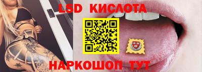 стафф Анжеро-Судженск