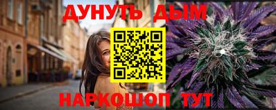 PSILOCYBIN Анапа