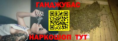 наркотики Ангарск