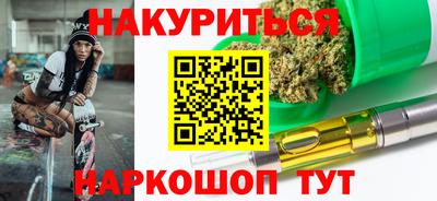 наркотики Ангарск