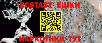 PSILOCYBIN Анапа