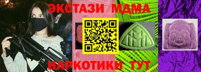 наркотики Ангарск