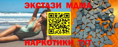 стафф Анжеро-Судженск