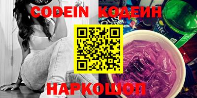 PSILOCYBIN Анапа