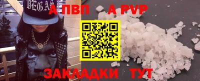 наркотики Ангарск